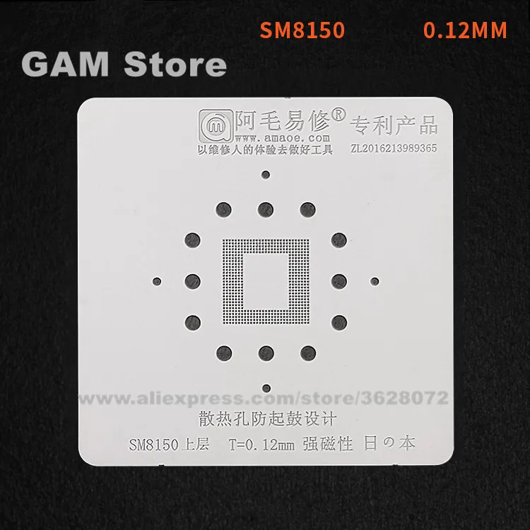 SM8150 RAM BGA Stencil 855 Upper Layer IC Reballing Pins Solder Tin Plant Net Amaoe Square Hole Heat Template Reworking Stencil 美金3.2_副本