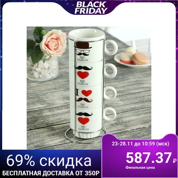 

A set of mugs "mustache", 240 ml, 4 PCs, on a metal stand