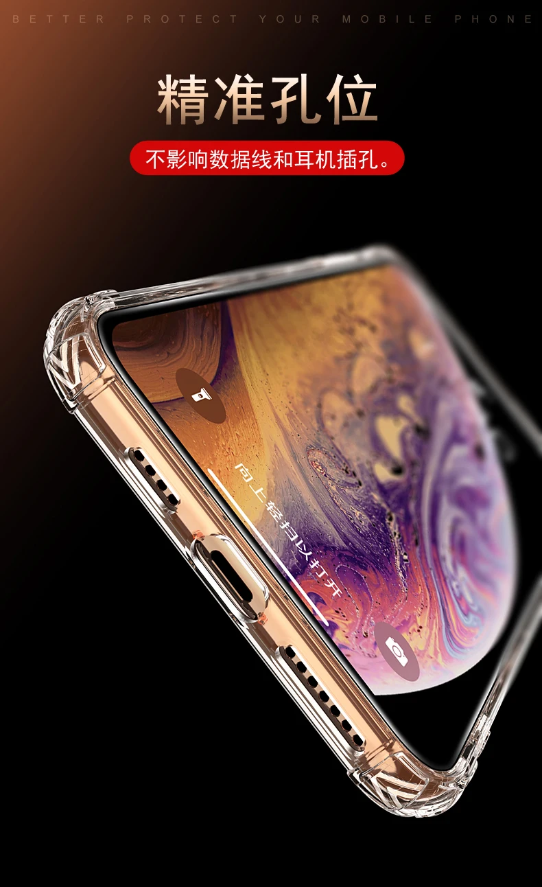 50 шт./лот, противоскользящий чехол из ТПУ с прозрачным кольцом для iphone 6 7 8 X XS XR XS Max 11 Pro Max, чехол для телефона