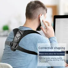 Корректор осанки магнитный исправление позвоночника