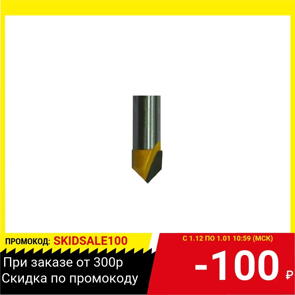 Фреза ЭНКОР 9306 | Инструменты