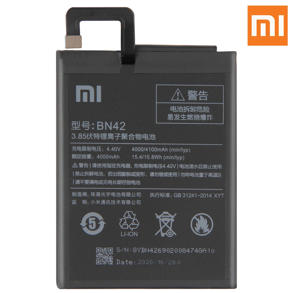Оригинальный аккумулятор Xiao Mi BN42 для Xiaomi Redmi 4 Hongmi4 Redmi4 стандартная версия