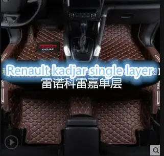 Для Renault Kadjar специальное назначение полный окружающий автомобильный подножек Kadjar модифицированные автомобильные принадлежности - Название цвета: 2