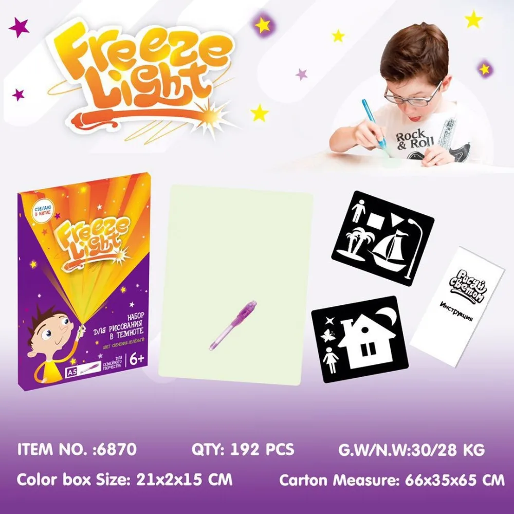 Draw With Light Fun painting board luminous board children's luminous