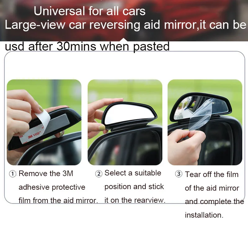 1 пара, Автомобильное Зеркало 360, широкоугольное Выпуклое стекло, Автомобильное зеркало заднего вида, вспомогательное зеркало для автомобиля, боковое зеркало для слепых пятен