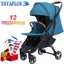 YOYAPLUS 3 детская коляска бесплатно ультра легкая складная может сидеть и лежать высокий пейзаж подходит 4 сезона высокий спрос быстро есть подарки много цветов фирменый твоар обслеживание качественн
