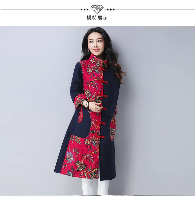 Photo Shoot Autumn And Winter New Style Ethnic-Style Large Size Retro Printed Joint Long Cotton-padded Clothes Chinese Cost