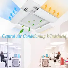 Регулируемый центральный кондиционер лобовое стекло выдвижной дефлектор перегородка анти-Ветер щит ветровой направляющий предотвращает прямой выдув