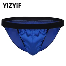 Взрослые мужские купальники Купальник для плавания блестящее бикини трусы из ткани с мешочком с низкой посадкой с высоким вырезом нижнее белье мужские атласные трусики