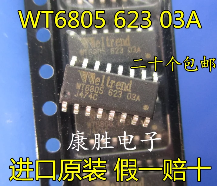 5 шт./WT6805 WT6805-627-03A WT6805 627 SOP16 IC