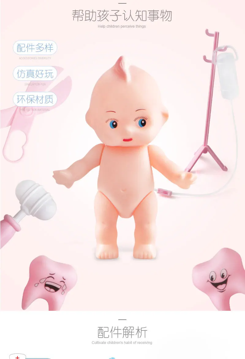 Детская модель игровой дом доктор игрушка медицинская коробка детский эхометр инъекции доктор набор чемодан чехол костюм