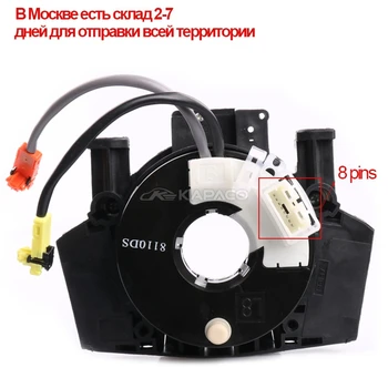 

25560-JD003 25567-ET025 25567-EB60A B5567-JD00A Combination Switch Train For Nissan 350Z 370Z Versa Xterra Murano Pathfinder