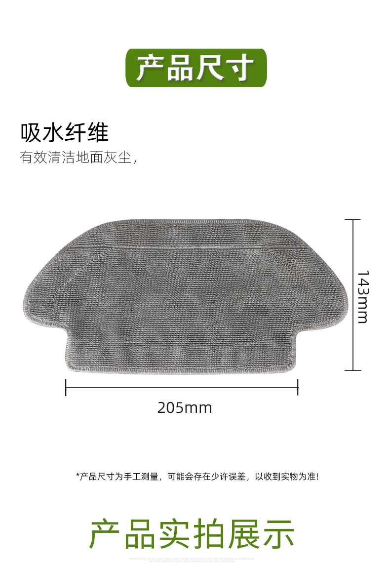 Wet-Dry Mop Cloth Pad Accessories compatible with XiaoMi Mijia STYJ02YM Viomi V2 PRO V-RVCLM21B Robot Vacuum Cleaner Parts