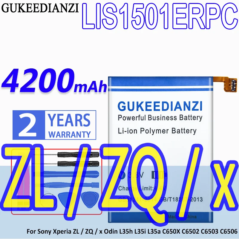 Аккумулятор GUKEEDIANZI LIS1501ERPC 4200 мАч для Sony Xperia ZL / ZQ x Odin L35h L35i L35a C650X C6502 C6503 C6506 |
