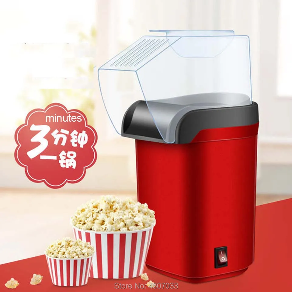 Электрическая машина для приготовления попкорна бытовой автоматический