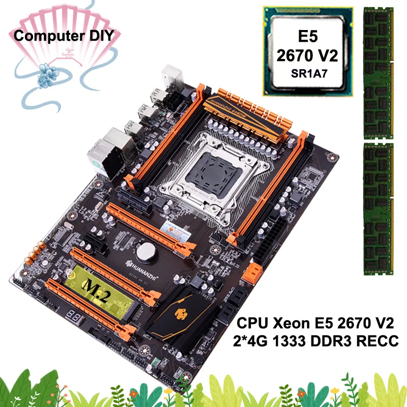 HUANANZHI deluxe X79 материнская плата с Xeon E5 2670 V2 CPU и 8G(2*4G) DDR3 RECC RAM все проверяются перед