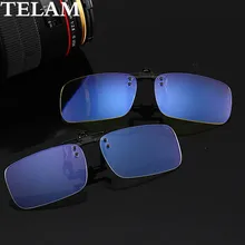 Специальный зажим для близоруких очков, анти-синий светильник, зажим для мужчин и женщин, для мобильного телефона, компьютерной игры, защитный зажим для глаз