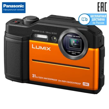 

Digital camera Panasonic DC-FT7EE-D