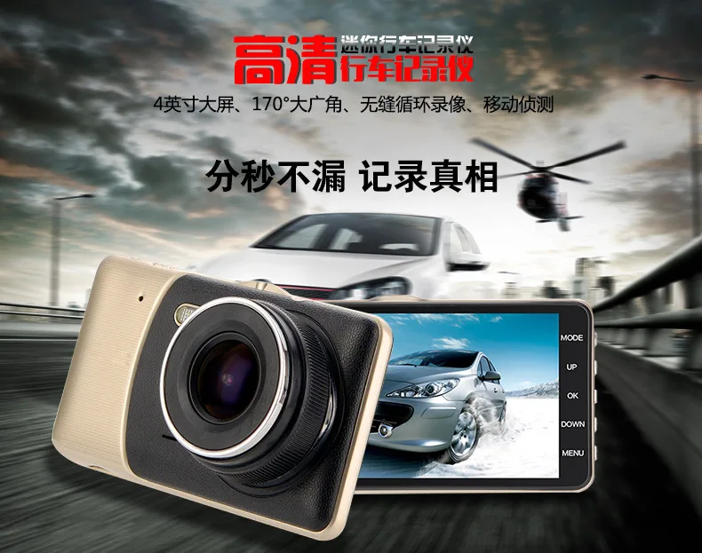 Стиль тахограф 4,0-дюймовый ips большой экран высокой четкости 1080P ночного видения двойной объектив поколение жира