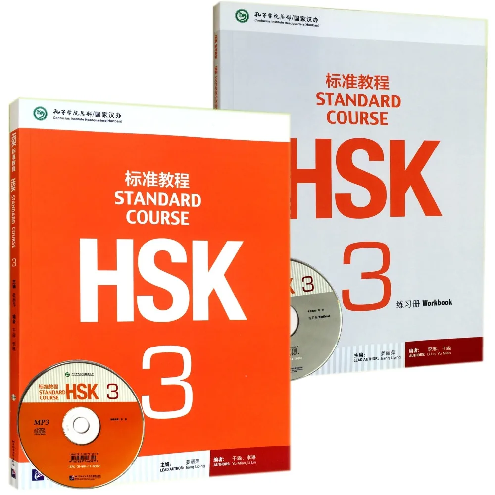 

2PCS/LOT HSK Standard Course Foreigners Chinese Language Level 3 Students Textbook Exercise workbook with CD for HSK Examination