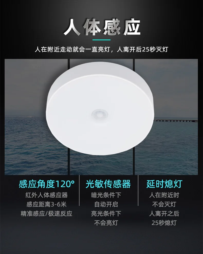 Nightlight_02
