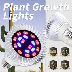 E27 полного спектра, для теплицы светодиодный свет для выращивания растений 18 Вт Светодиодный светильник для роста растений рассады овощей