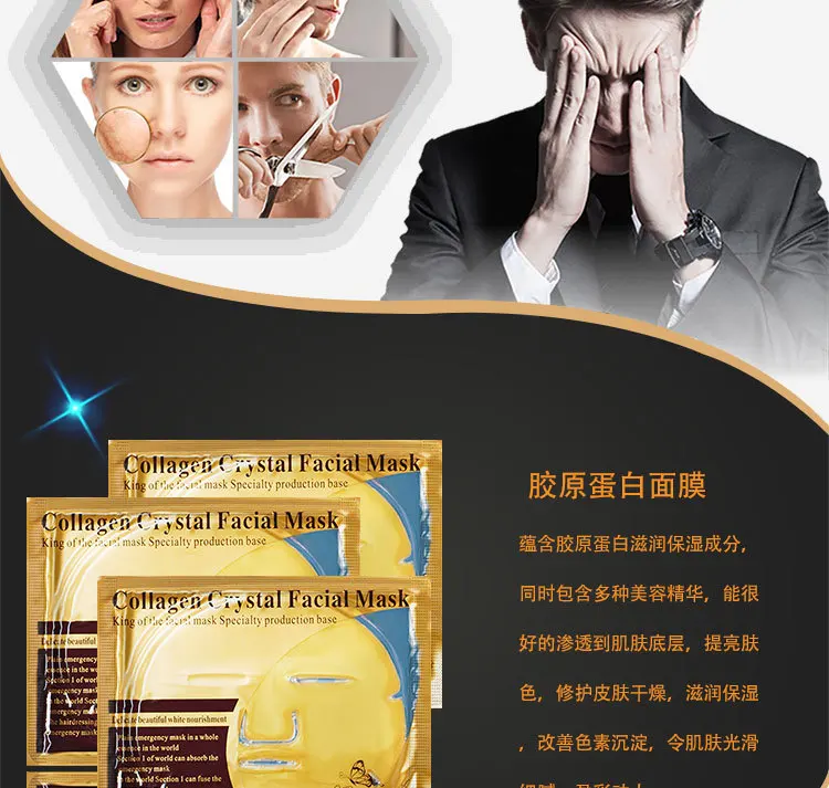 大面膜_详情版_04