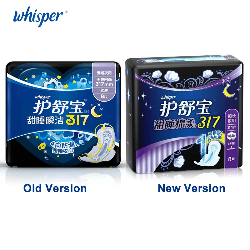 Мягкие сетчатые гигиенические прокладки Whisper с крыльями ультратонкие женские