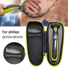 Чехол для электробритвы PHILIPS QP2530 QP2520 чехол хранения бритвы с