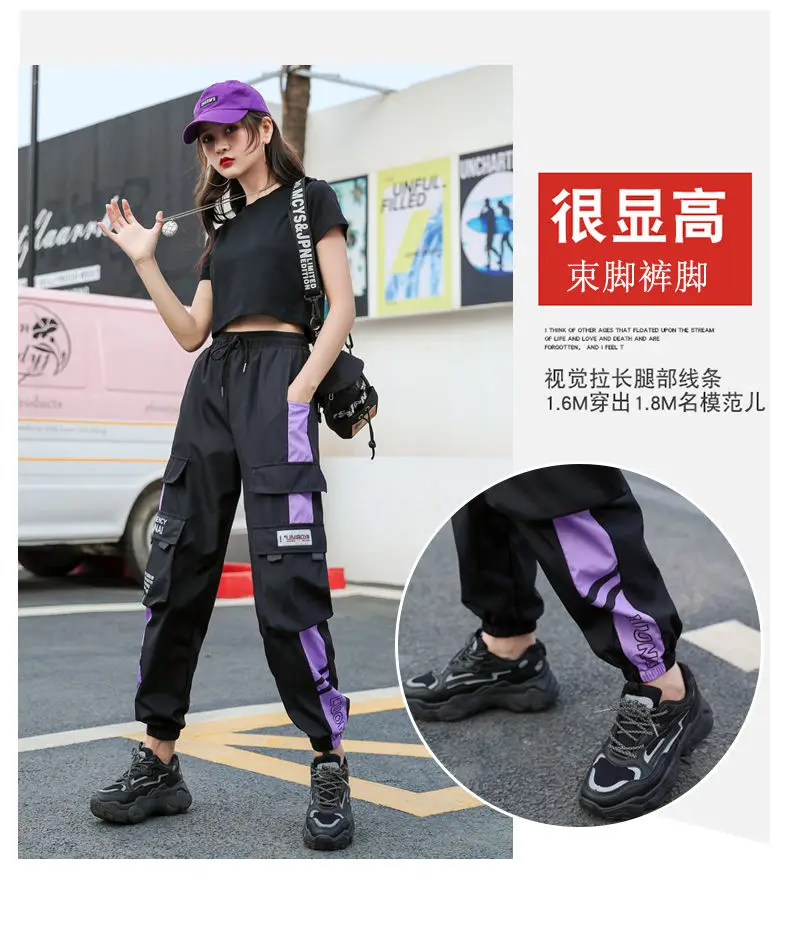 Streetwear Joggers