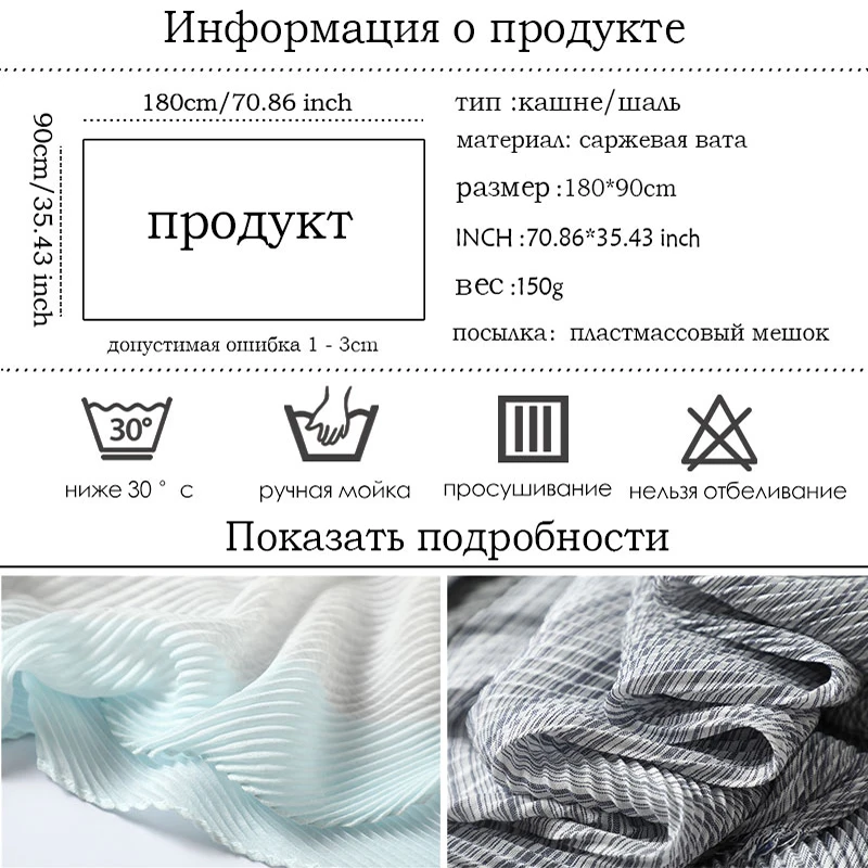 Дизайн твердый женский шарф Crinkle Hijabs для леди складные шали и обертывания зимние женские Heandband шеи теплые шарфы Foulard