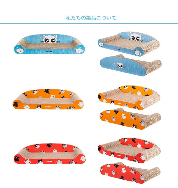Cat Grinding Toys Cat Scratch Backrest Medium Sofa Corrugated Paper Cat Scratch Board Pet Supplies Gatos Katten Speelgoed
