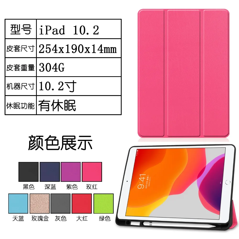 Держатель ручки Флип кожаный чехол для iPad 10,2 '' Smart Wake Sleep Cover для iPad 10,2 дюймов Задняя подставка Capa Fundas+ Stylus