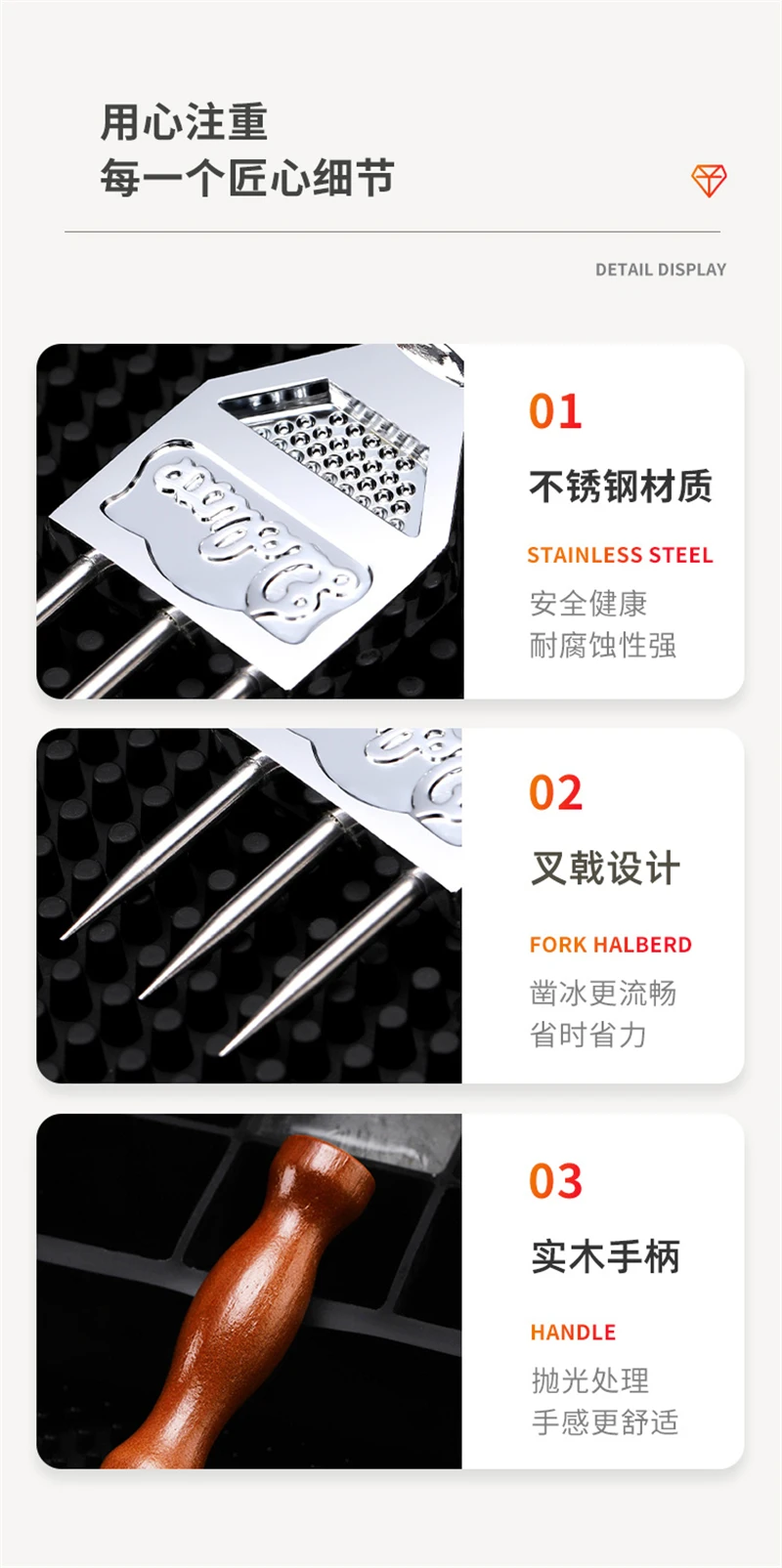Cocktail Eis rasierer für Barkeeper, Ice Pick, Holzgriff, 3 Köpfe, Kegeleis, Awl Crusher,Trident Bar Zubehör, Whiskey Tools – Detail 12