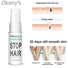 Безболезненное удаление волос крем для всего тела предотвращает рост волос женщин и мужчин ингибирует спреи для роста волос восстанавливающий, увлажняющий средство для сужения пор
