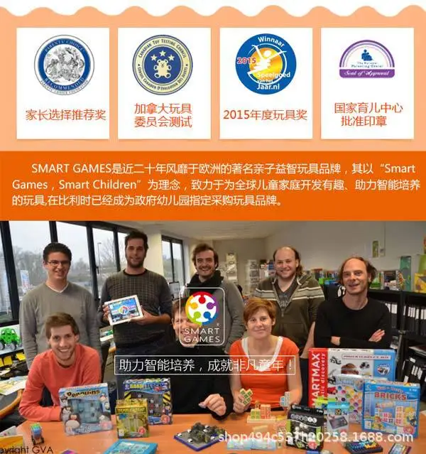 Серия Smart Games wood