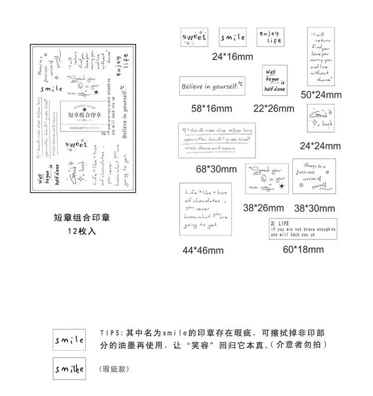 12 шт./компл. английские фраз деревянные штамп украшения штамп деревянные резиновые штампы для stationery канцелярские принадлежности DIY ремесло Стандартный штамп