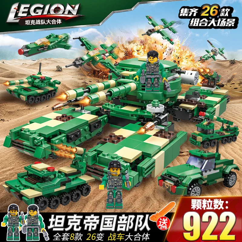 

Children Assembled Military Tank 26 Variable Military Combat Vehicles Boy Small Particles Inserted Building Blocks Educational T