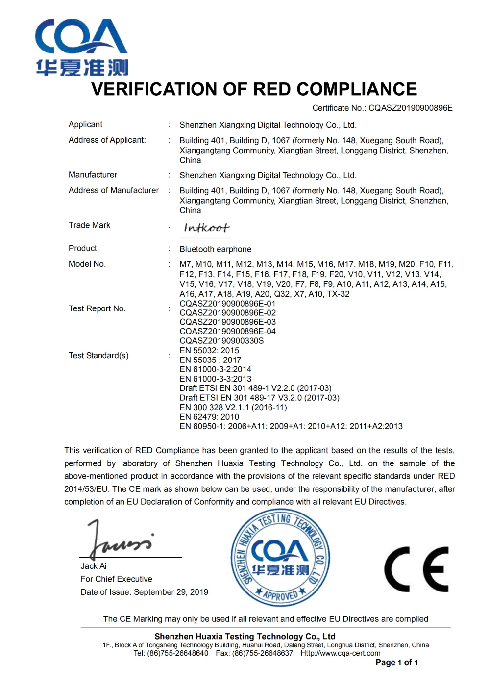 f  M   V   Q32-1系列证书 CE认证(1)(1)_00