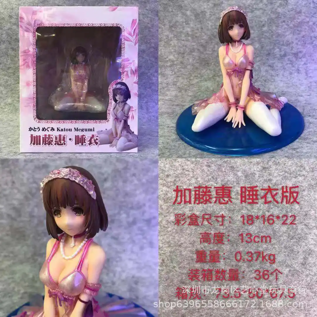 Прохожий героиня выращивания метод сидя Megumi Kato пижамы Ver. 1/7 коробочный гаражный набор украшения подарок