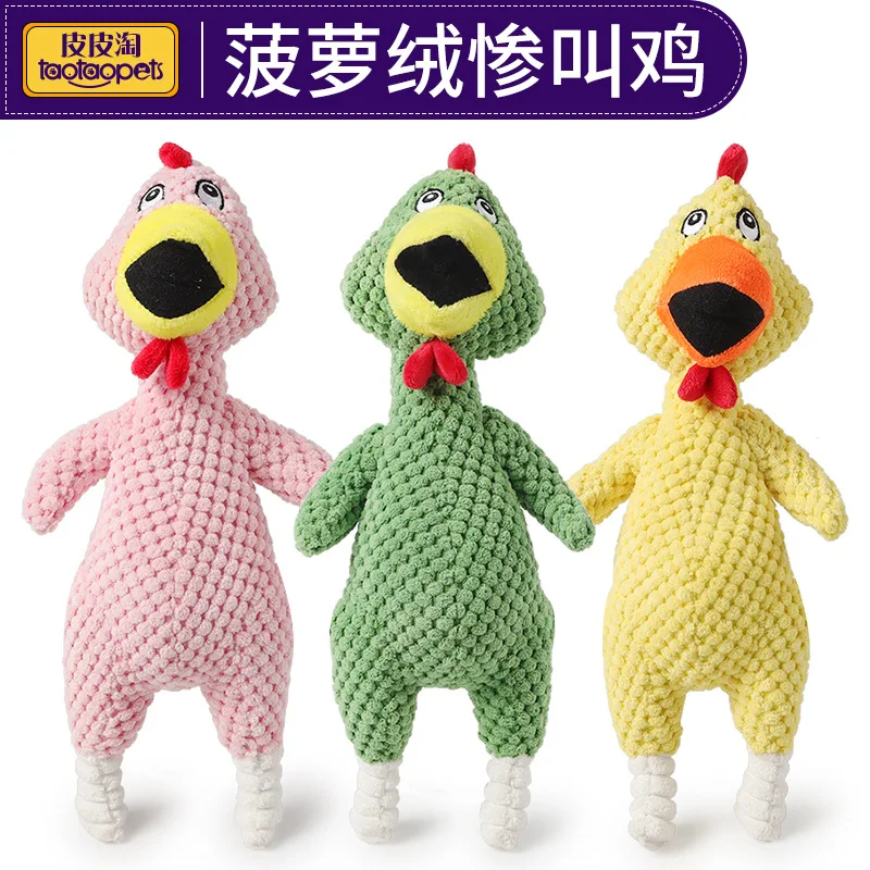 Peepee tao многоцветный bo luo rong звук изготовления кричащий цыпленок стиль Pet плюшевая звуковая игрушка