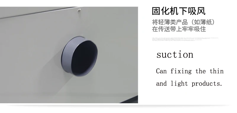 machine introduce (5)