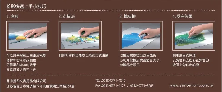 Taiwan Lions 48 Color Short Support Soft jolimenage bang se fen bang Pastel Drawing Pen