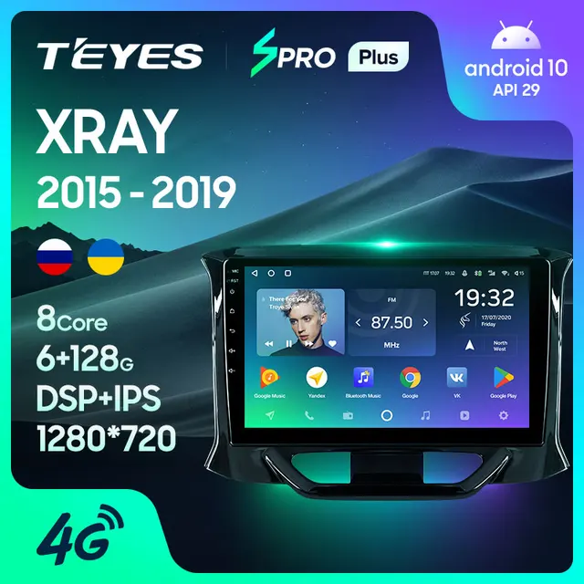 TEYES SPRO Plus Штатная магнитола For Лада ВАЗ Xray For LADA Xray X ray 2015 - 2019 Android 10, до 8-ЯДЕР, до 4 + 64ГБ 32EQ + DSP 2DIN автомагнитола 2 DIN DVD GPS мультимедиа автомобиля головное устройство 1