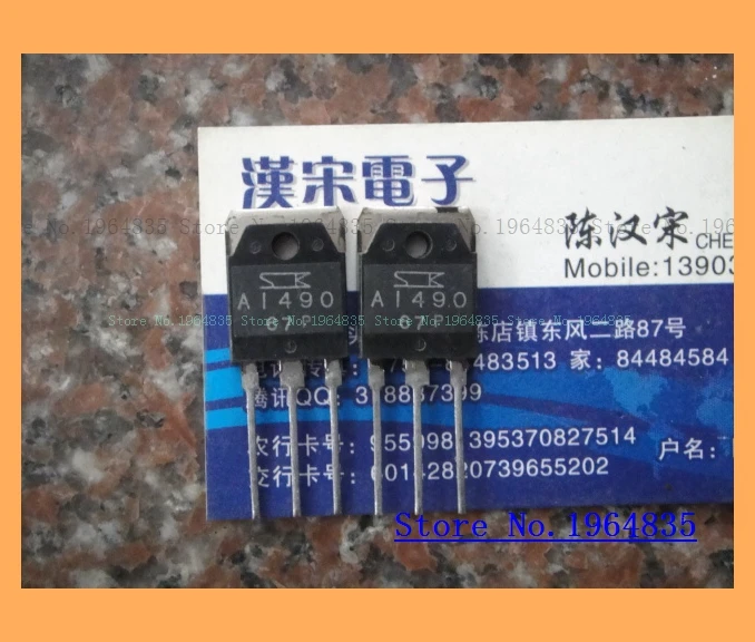2 шт./лот = пара 2SA1490 2SC3854 TO-3P