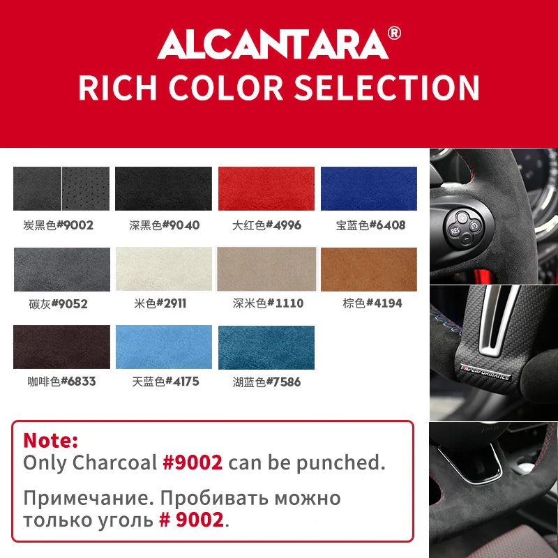 Alcantara Auto Panel Dark Grey 9052