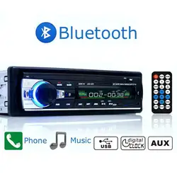 1 DIN 12V автомобильный стерео MP3-плеер с пультом дистанционного управления головным устройством Bluetooth Функция Поддержка SD/U диска Aux аудио