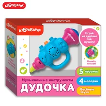 Дудочка Азбукварик(Музыкальные инструменты) Голубой