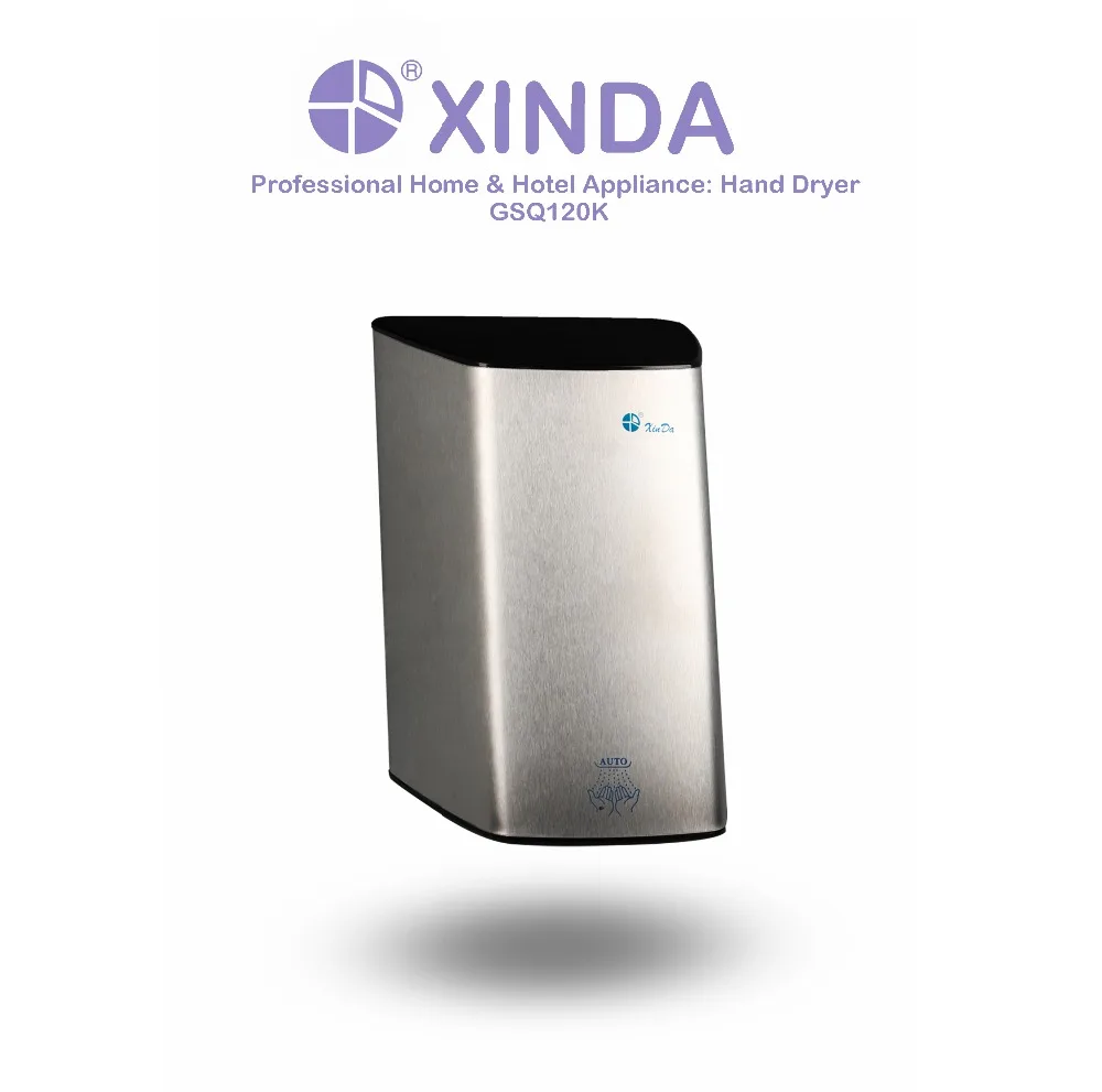 Xinda GSQ 120K универсальный мотор сушилка для рук с нержавеющая сталь Автоматический Инфракрасный датчик настенный