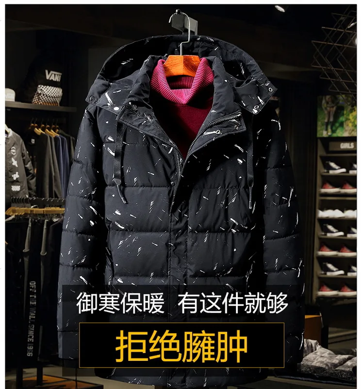 [Special Section] Extra Large MEN'S Coat Cotton Coat Winter Thick Warm Mid-length Large Size Lard-bucket Loose-Fit